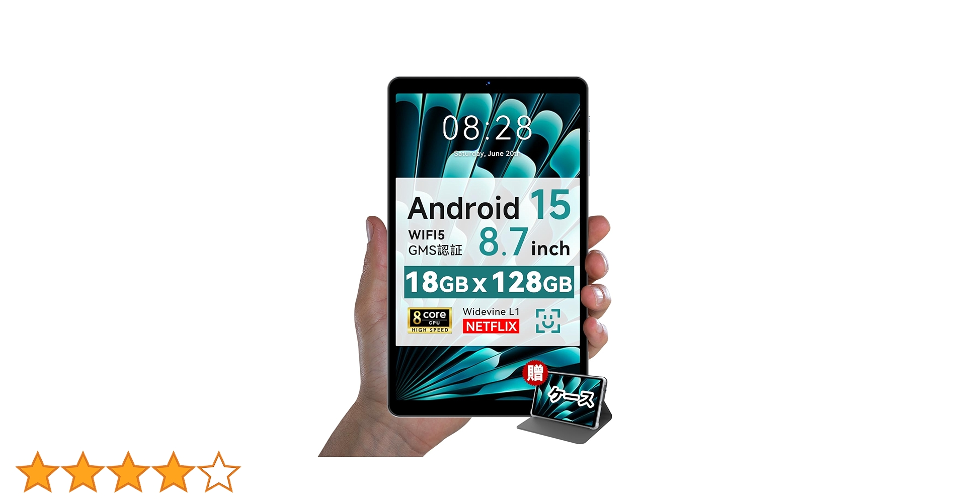 【専用ケースプレゼント】タブレット 8インチ android 15 専用ケース付き】タブレット 8インチ android 15 アンドロイド